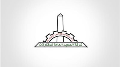 «الصعيد العامة للمقاولات».. نمو الأرباح السنوية.. والسهم يتداول قرب أدنى مستوياته
