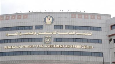 وفد من هيئة الاستثمار يشارك غدًا في القمة الإفريقية العالمية برواندا