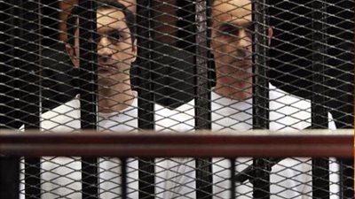 بدء جلسة محاكمة جمال وعلاء مبارك بقضية التلاعب بالبورصة 