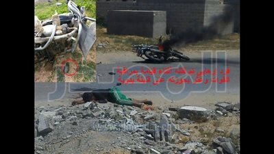 القوات المسلحة : مقتل 3 