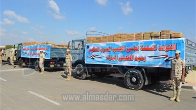 صور: القوات المسلحة تُوزيع مليون ونصف حصة غذائية بمناسبة العيد