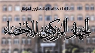 المركزي للإحصاء: 4,4 مليون سيارة ملاكي مرخصة خلال 2015