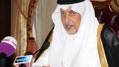 أمير منطقة مكة يحذر إيران من استخدام القوة ضد السعودية