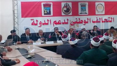 حملة  مشتركة بين 