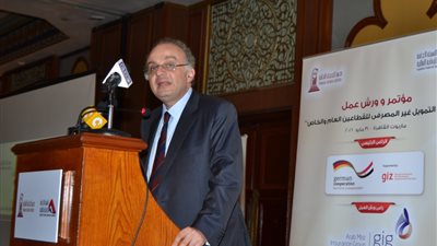 تعديل لائحة النظام الأساسي لصندوق تأمين العاملين بـ