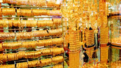 ارتفاع أسعار 