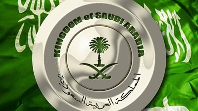 رسميا.. السعودية تبدأ العمل بالتقويم الميلادي