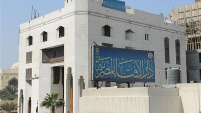 دار الافتاء: الأحد أول أيام شهر محرم والعام الهجرى الجديد