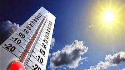  الأرصاد: ارتفاع تدريجي في درجات الحرارة الأحد.. والعظمى في القاهرة 35 درجة