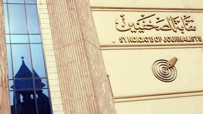 نقابة الصحفيين تتقدم ببلاغ للنائب العام بشأن الزملاء المحبوسين