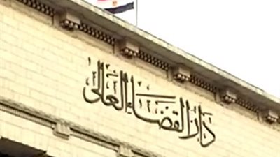 القضاء الإداري: الجنسية المصرية للزوجة شرط لحصول زوجها علي أجازة لمرافقتها بالخارج