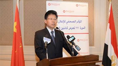 مسئول صيني: 19 مليار دولار حجم التبادل التجاري مع مصر