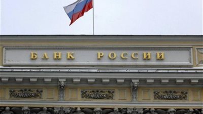 3.8 مليار دولار ارتفاعا باحتياطيات روسيا من الذهب في 5 أشهر