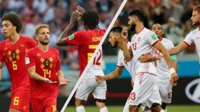 تعرف على التشكيل الرسمى لمباراة تونس وبلجيكا 