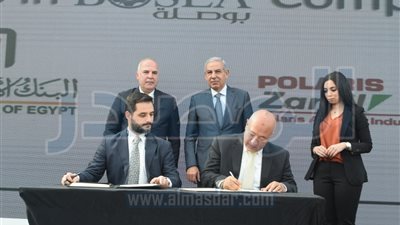 البنك الأهلي يوقع اتفاقا مع 