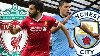ليفربول في مواجهة نارية مع مانشستر سيتي متصدر الدوري الإنجليزي