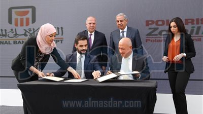 البنك الأهلي يوقع اتفاقا مع 