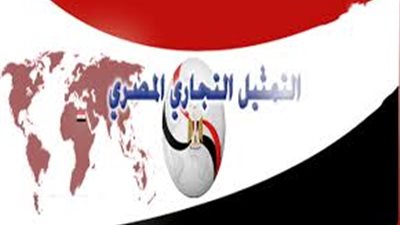 2,2 مليار دولار حجم التبادل التجاري بين مصر والولايات المتحدة الأمريكية في 3 أشهر