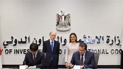 «الاستثمار»: 18 مليون دولار إجمالي دعم «جايكا» لمستشفى أبو الريش