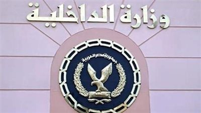 الداخلية تعلن أرقام تليفونات ومواقع لتلقى شكاوى المواطنين
