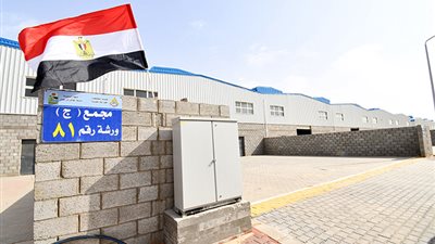 طرح 256 ورشة للبيع بالمجمعات الصناعية في العاشر من رمضان