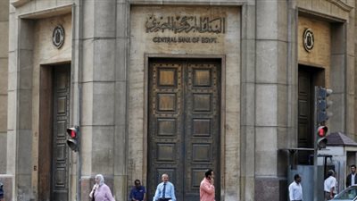 البنك المركزي يعلن انخفاض متوسط العائد على أذون الخزانة لأجل 3 و9 أشهر
