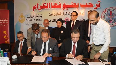 بنك مصر يوقع عقد تسوية مديونية «دار التحرير للطبع والنشر»