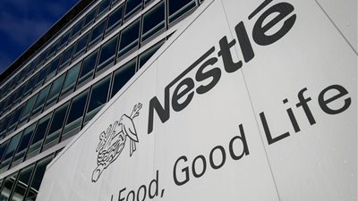 مالي تُقاضي 