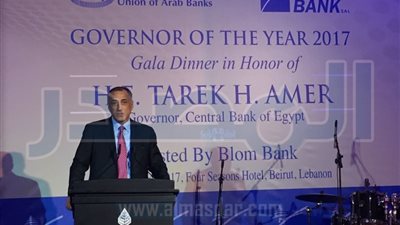 مصر تشارك بمؤتمر صندوق النقد الدولي لتعزيز النمو الشامل في المغرب