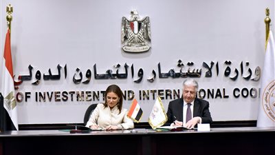 وزيرة الاستثمار توقع اتفاقية بـ3 مليار دولار مع المؤسسة الدولية الإسلامية
