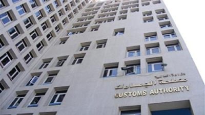 مصلحة الجمارك تعلن أسعار العملات الأجنبية مقابل الجنيه خلال شهر فبراير
