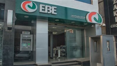 البنك المصري لتنمية الصادرات: 97,8% نسبة تغطية الاكتتاب في المرحلة الأولى