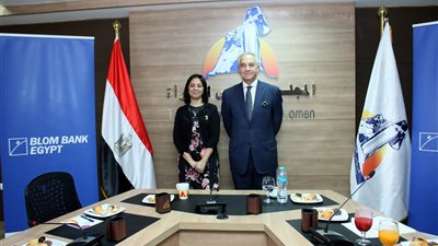 بنك بلوم مصر يوقع بروتوكول تعاون لدعم مشروعات تمكين المرأة الريفية