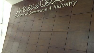 اتحاد الغرف التجارية يضع استراتيجية وخطة عمل لتنمية الصادرات