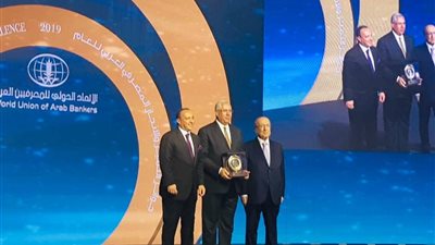 «الزراعي المصري» أفضل بنك متخصص فى دعم وتمويل التنمية الزراعية