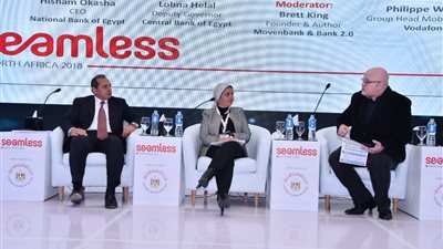 اتفاقية بين 