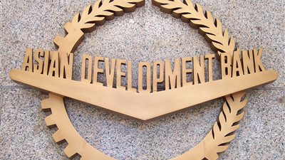 مصر تشارك في افتتاح البنك الأسيوي لاستثمارات البنية التحتية