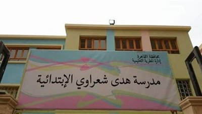 وزيرة التضامن تفتتح مدرسة 