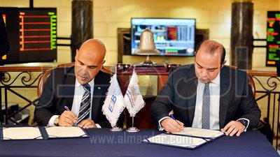 البورصة المصرية توقع بروتوكول تعاون مع الجمعية المصرية لشباب الأعمال