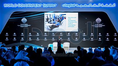 القمة العالمية للحكومات تناقش أهمية توظيف طاقات الشباب لحل الأزمات العالمية
