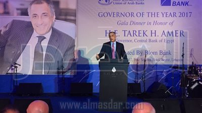 البنك المركزي يفعل الربط الإلكتروني بين مصر ودول 