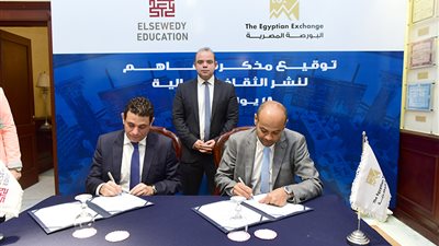 البورصة المصرية توقع مذكرة تفاهم لنشر الثقافة المالية بين طلالب «السويدي اديوكيشن»