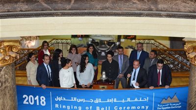 أبطال مصر للاسكواش يفتتحون جلسة التداول بالبورصة