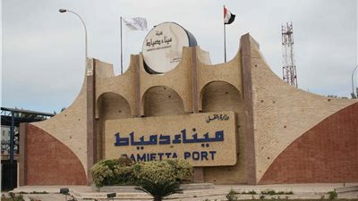 ميناء دمياط يستقبل 6 سفن حاويات وبضائع عامة