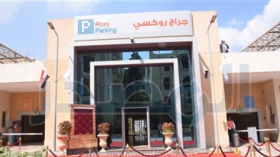 البنك الأهلي المصري يُمول المرحلة الأولى لـ«جراج روكسى» بـ162 مليون جنيه