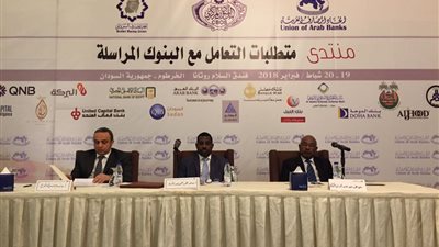 اتحاد المصارف العربية يناقش العلاقات مع البنوك المراسلة من السودان (صور)