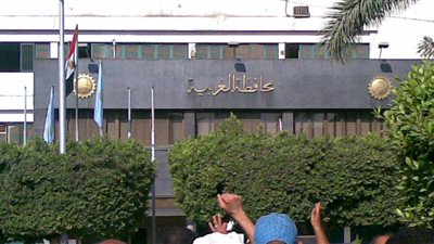 ملخص قرارات الجمعيات العمومية التابعة لمديرية الزراعة بالغربية