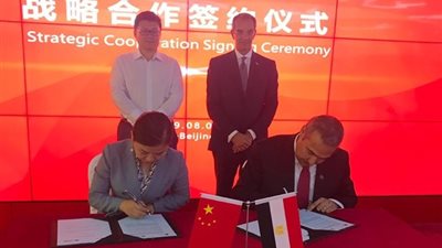 مذكرة تفاهم بين «ايتيدا» ومجموعة جوسفون لإنشاء فرع في مصر