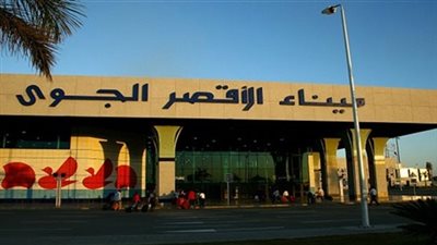 مطار الأقصر يستقبل 230 سائحًا ألمانيًا 