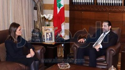 سحر نصر تبحث مع سعد الحريري تعزيز الاستثمارات اللبنانية في مصر